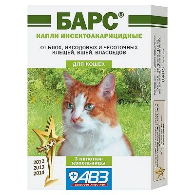 BARS KAPI ZA MACKE 1X1 ml